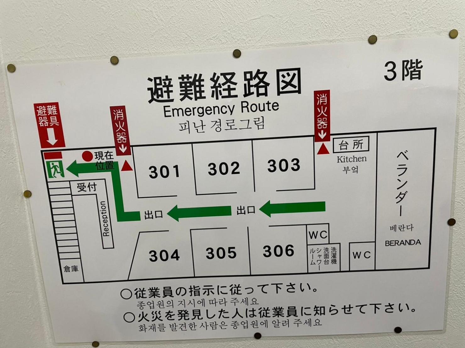 民泊くるり Hotel Nagoya Buitenkant foto